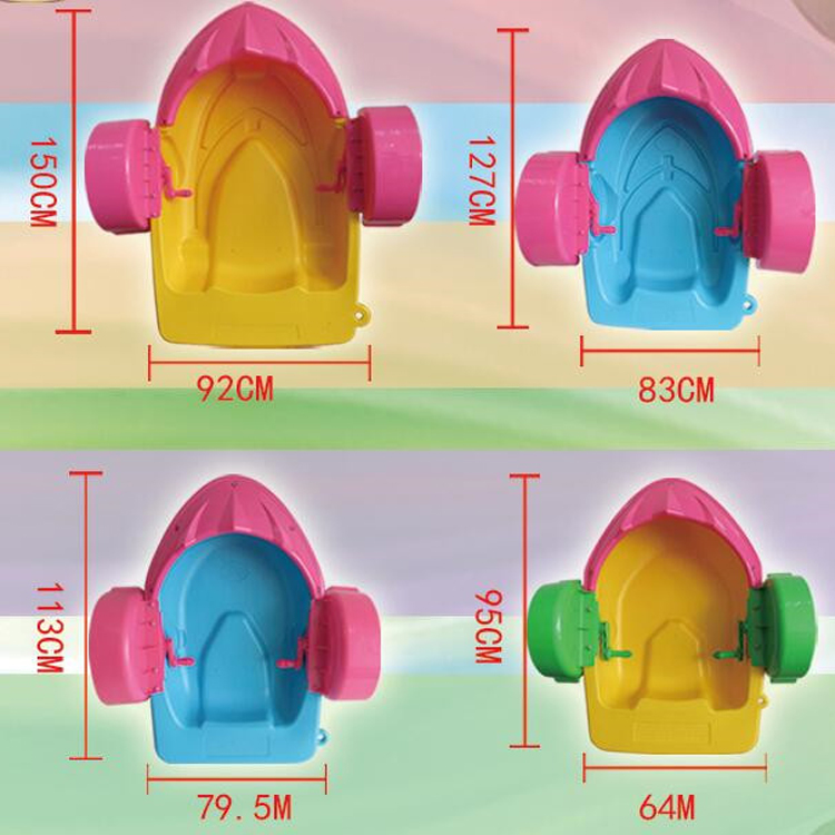 Adult Paddle Boat FLPB-10001